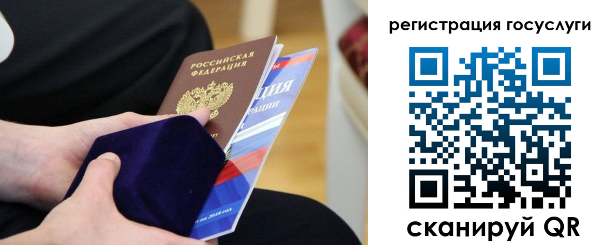 временная регистрация законно в Киришах