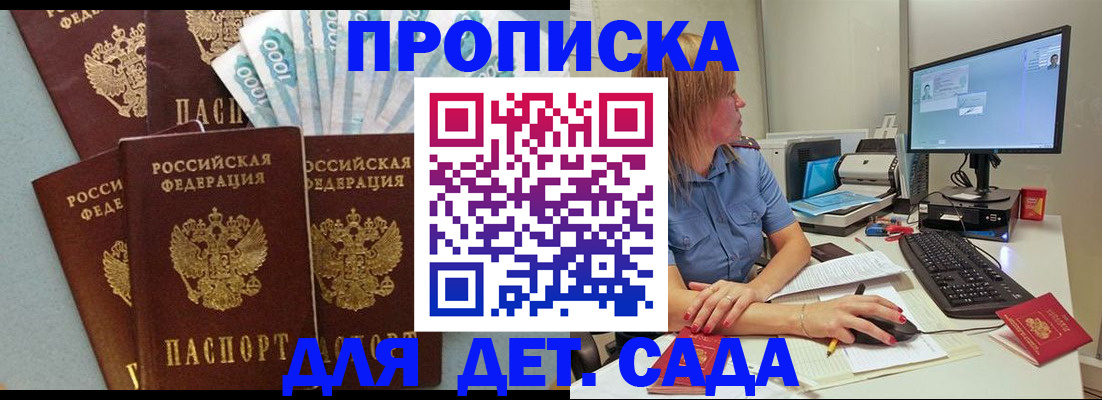 прописка поиск в Киришах