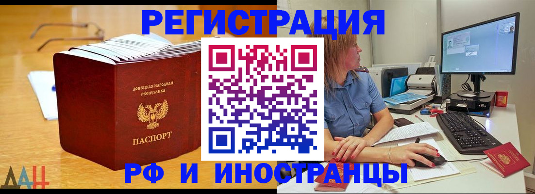 где прописаться в Киришах