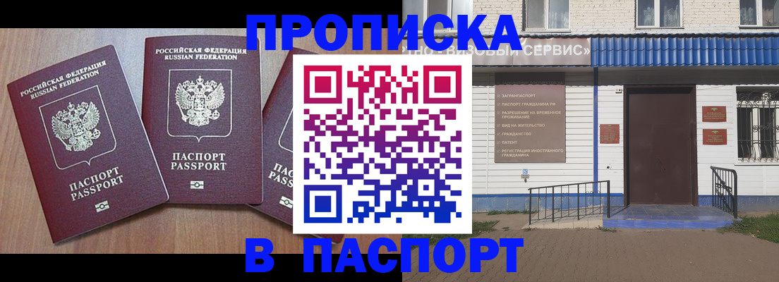 миграционный учет в Киришах